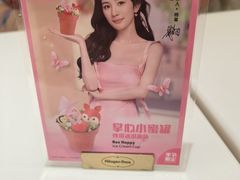 -哈根达斯(武汉天地店)