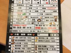 -博多一幸舍(侨福芳草地购物中心店)