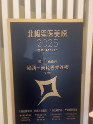 -和颜一美轻医美连锁