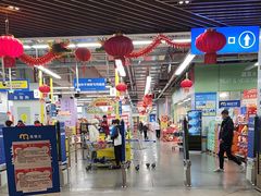 -麦德龙(虹口江湾店)