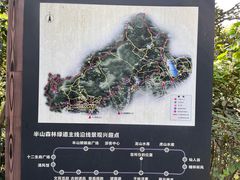 -杭州半山国家森林公园