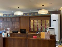 -正安中医(广渠店)