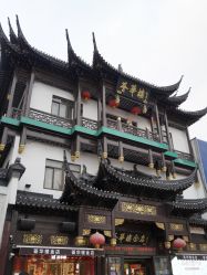 -荟华楼金店(中街店)