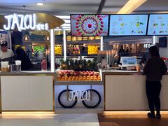 -Jazcu珍仕菓鲜榨果汁(西单大悦城店)