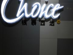 -银泰西选(绍兴银泰城店)