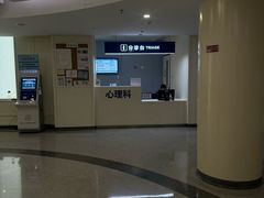-首都医科大学附属北京天坛医院