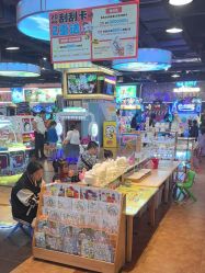 -卡通尼乐园(荟聚中心店)