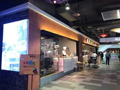 门面-德香苑脆皮烤鸭·经典(爱融荟城店)