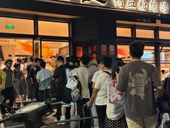 -小潘记鸭血粉丝汤