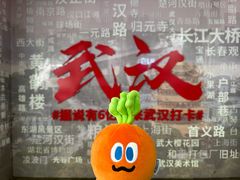 -瑞幸咖啡(江汉路中山大道店)