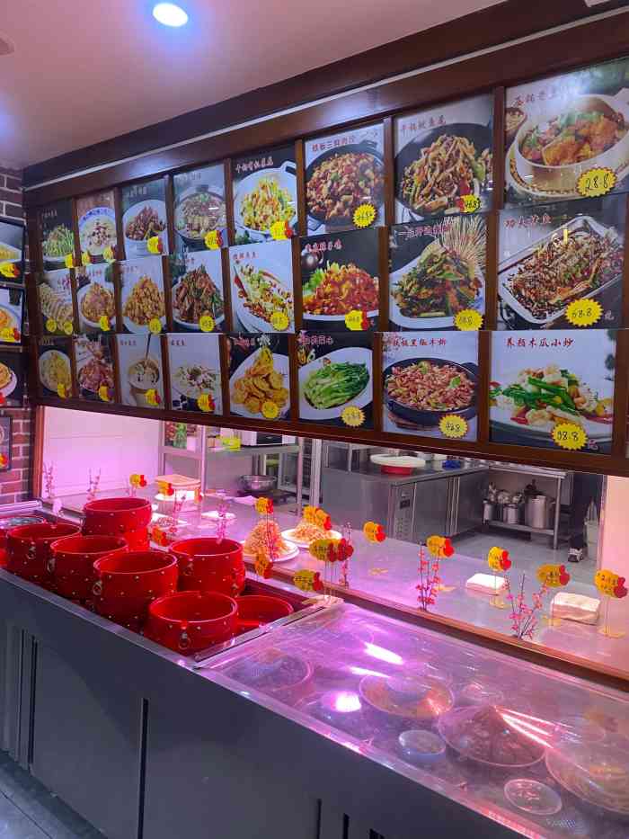 牛庄馅饼老菜馆(平公街店)-"今天和好朋友相聚在牛庄馅饼饭店共进晚餐