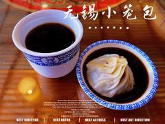 -笑来喜馄饨小笼工坊店(湖滨街店)