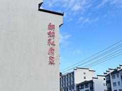 -朗妈私房菜(婺女州店)