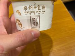 -乐忻皇朝(上海中心大厦店)