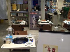 -三清洞摩西韩式年糕火锅(威高广场店)