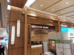 -詹记桃酥(宿州路店)
