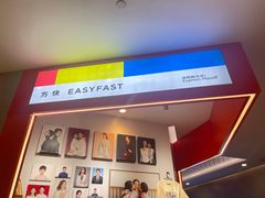 -方快—照相馆(七宝领展广场店)