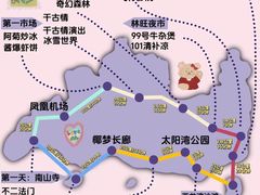 -三亚蜈支洲岛旅游区