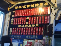 -裕兴记·三虾面(西北街总店)