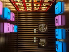 -本寻烧肉酒场(双井店)