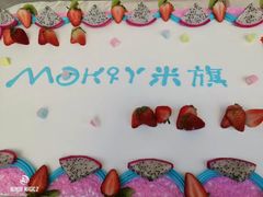 -MAKY米旗(三好旗舰店)