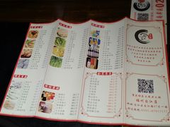 菜单-舒家大院老火锅(台江路店)