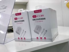 -百邦苹果官方授权维修(文景大厦店)