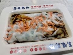 满满虾仔肠-荔银肠粉(建六店)