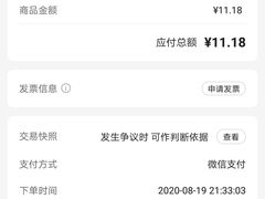 -物美超市(通州果园店)