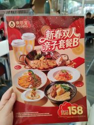 点击看大图 -奈尔宝·儿童乐园·亲子餐厅(星河湾店)