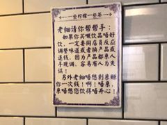 -一些柠檬一些茶(西村店)