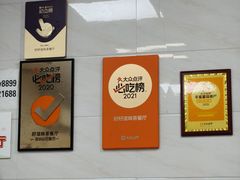 -好好滋味茶餐厅