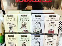 -麦隆咖啡(北大店)