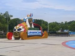 -上海玛雅海滩水公园