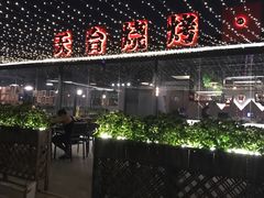 -望恋·天台音乐餐厅