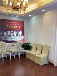 -武汉五洲整形外科医院