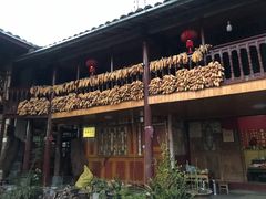 -腾冲国萍农家乐