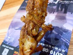 -阿芮烤鸡爪(世纪金源店)