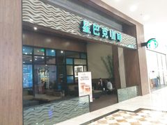 门面-星巴克臻选(成都环球乐天店)