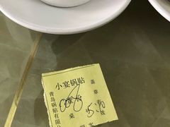 包房-青岛锅贴(四流中路店)
