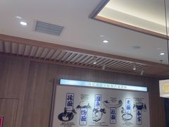 -马记永·兰州牛肉面(3019君尚店)