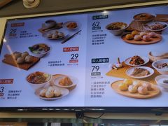 -阿三生煎(正弘城店)
