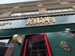 -顶特勒·黄鱼馆·特色菜(上海大世界店)