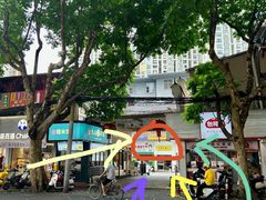 -大熊小厨(七星店)