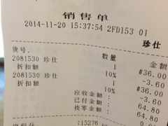 -Jazcu珍仕菓鲜榨果汁(西单大悦城店)