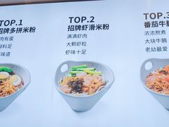 -桂在香知桂林米粉(红博中央公园店)