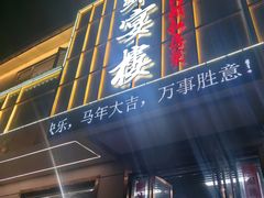 -句容茅山景区