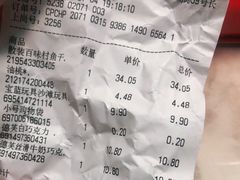 -沃尔玛购物广场(广场路店)