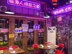 -蚝堡海鲜·威海菜·海肠捞饭·烧烤·亚洲吃蚝公司(幸福门店)