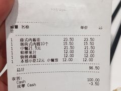 账单-宜家·瑞典风味餐厅(天津东丽商场店)